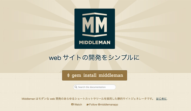 middleman
